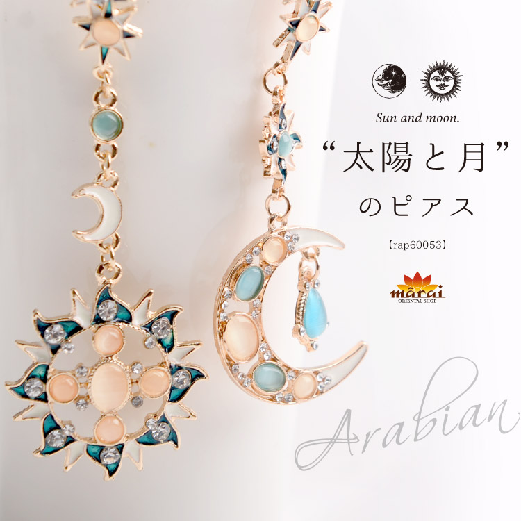 楽天市場】月と太陽デザインピアス ゴールド/2次会/アクセサリー