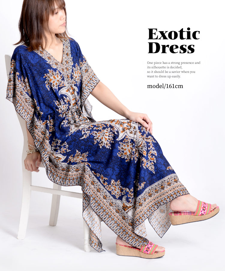 Sale 78 Off 個性的 ワンピース エスニックファッション 夏 半袖 ロングワンピース 柄 大人のエキゾチックシンデレラ 総柄リゾート風ロング ワンピース きれいめ おしゃれ リゾート 大きいサイズ マキシ丈 ロング アジアン Www Yourrequestentertainment Com