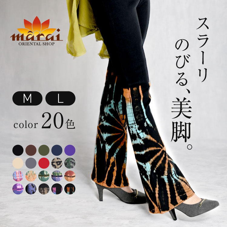 楽天市場】【期間限定10％OFF】美脚パンツ ストレッチ ボトムス