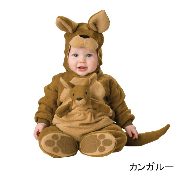 最大84 オフ 送料無料 子供コスプレ服 超かわいい 着ぐるみ 帽子付 全身衣装 仮装 ベビー 赤ちゃん コスプレ衣装 オレンジ ハロウィンコスチューム キッズ 男の子 女の子 男女共用 ユニセックス 写真撮影衣装 寝相アート服 海外通販 Qdtek Vn