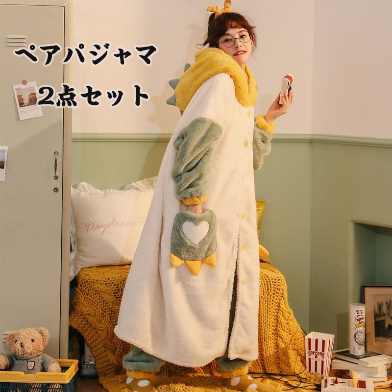 【ギフト】マリーちゃん ヒョウ柄  快適 パジャマ レディース 肌触り かわいい カジュアル 春秋 長袖 テンセル素材 かわいい 部屋着 ルームウェア セット カジュアル おしゃれ ID4234