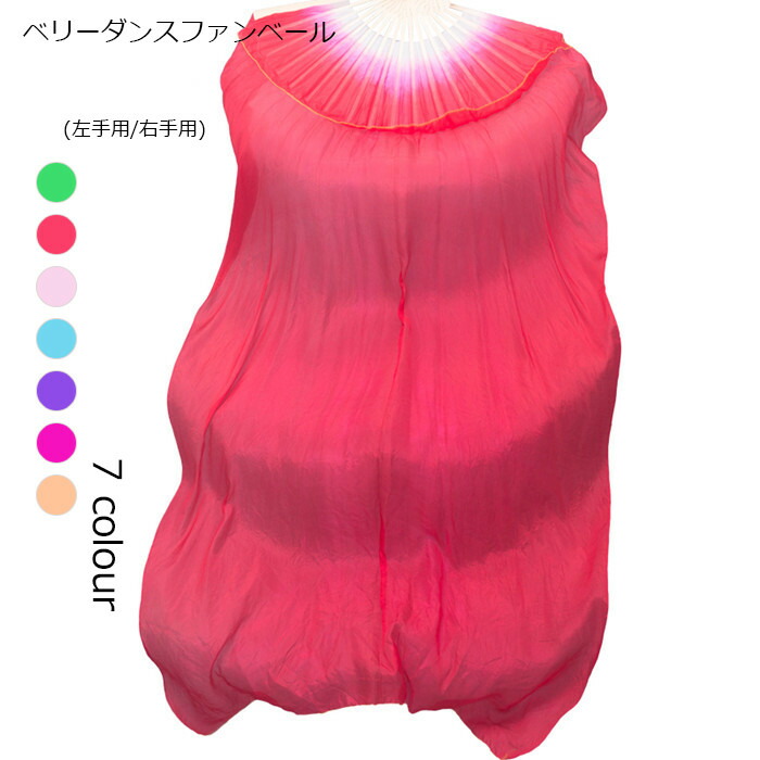 楽天市場】ブルー シルクファンベール 1本 シルク100％ ベリー