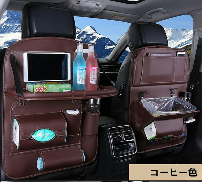 楽天市場 送料無料 シートバックポケット 後部座席収納 大容量 マルチテーブル 人気 車内テーブル 防汚防水 車 シートポケット 耐摩耗 車内収納 隙間収納 車用品 カー用品 車 便利 ドリンクホルダー 収納ボックス 小物収納 楽天海外通販 Marbeine