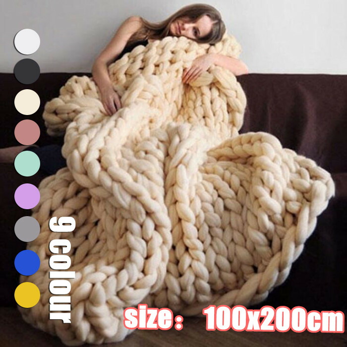 送料無料 チャンキーニット ブランケット 返品交換不可 編みブランケット ブランケット アクリル100％ ソファカバー ニット ひざ掛け 肩掛け 寝具 毛布 大判 超極太ニット 毛糸 ローゲージニット おしゃれ 冬 ベッドカバー 暖かい 防寒対策 約100x200cm 海外通販