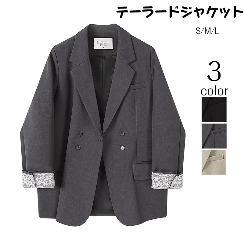 送料無料 テーラード ジャケット レディース テーラードジャケット 袖口切り替え スーツジャケット アウター 春アウター ジャケット体型カバー 無地 フォーマル スーツ 上着 通勤 OL 春 夏 秋 長袖 通勤 オフィススタイル 入学式 卒業式 海外通販｜Marbeine