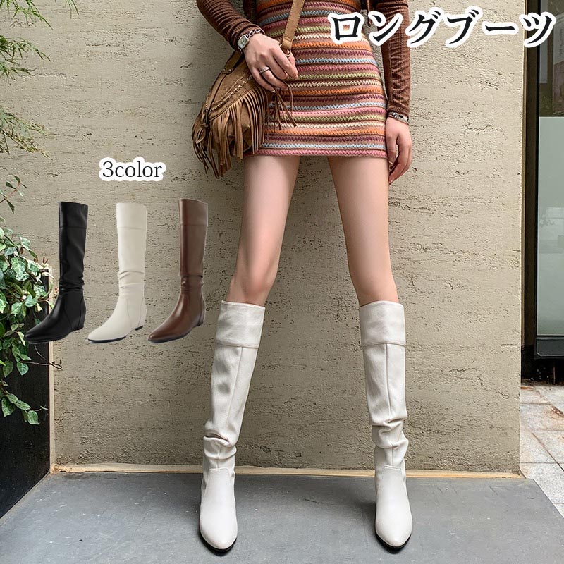 送料無料 ロングブーツ ブーツ レディース 靴 インヒール ロング丈 美脚 レディース 靴 ローヒール 太ヒール カジュアル シンプル ゆったり フェミニン上品 海外通販