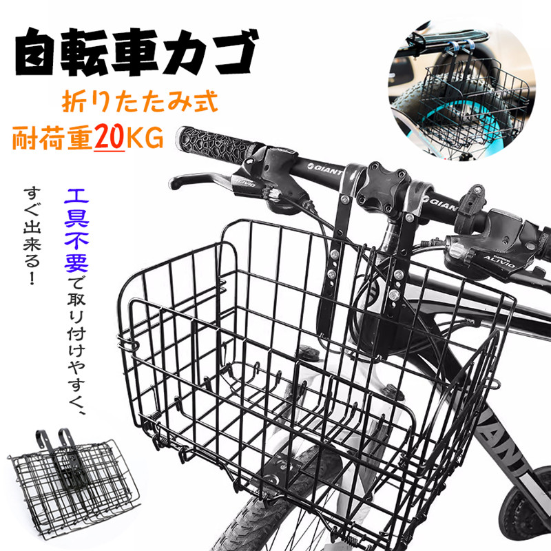ギザ プロダクツ 自転車用カゴ & フロントキャリア セット ギザ プロダクツ 自転車用カゴ & フロントキャリア セット