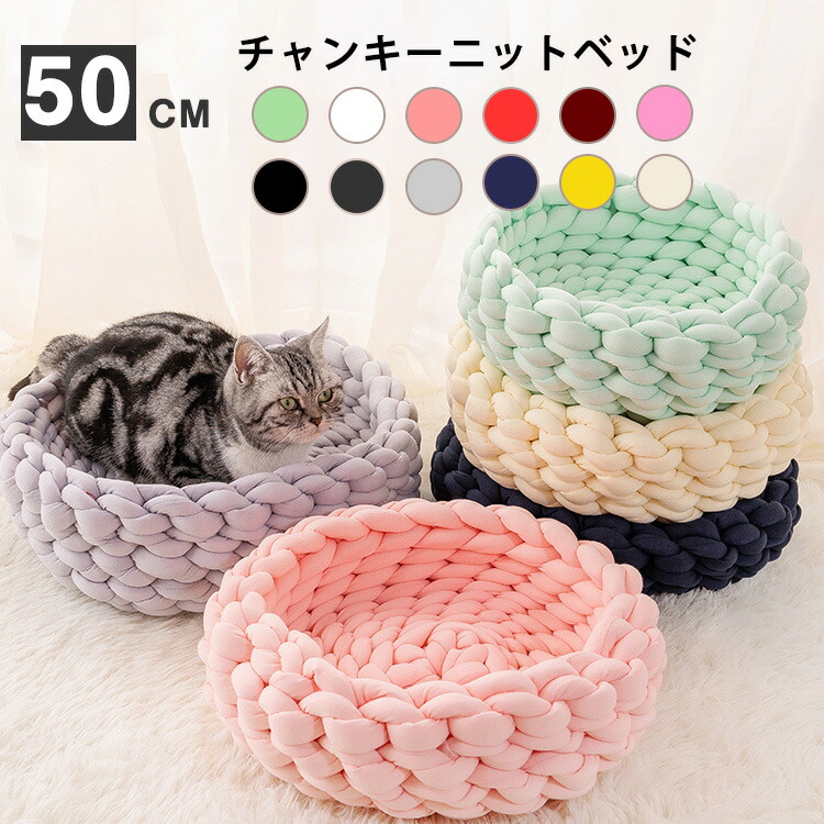 M様ご確認ページ ペットベッド　ハンドメイド447 猫ベッド　犬ベッド Amazon | EHEYCIGA 犬 ベッド 夏 ペットベッド 防水 猫 ベッド