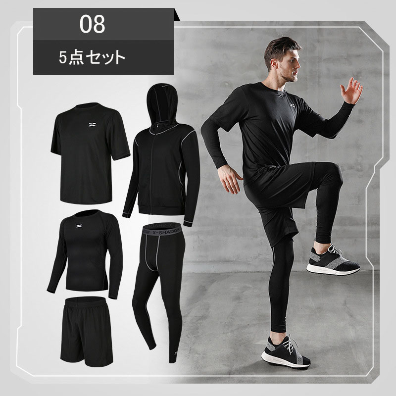 楽天市場 送料無料 コンプレッションウェア メンズスポーツウェア 5点セット ランニングウェア トレーニングウェア 上下 長袖 半袖 おしゃれ パーカー トレーニング ランニング ショートパンツ レギンス 楽天海外直送 Marbeine