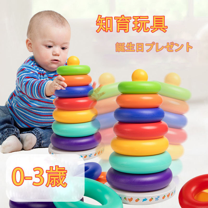 楽天市場 送料無料 知育玩具 1歳 2歳 3歳 誕生日 誕生日プレゼント 知育 赤ちゃんおもちゃ ベビー 男の子 男 女の子 女 出産祝い 子ども おもちゃ オモチャ あかちゃん 玩具 子供 キッズ ギフト 幼児 楽天海外直送 Marbeine