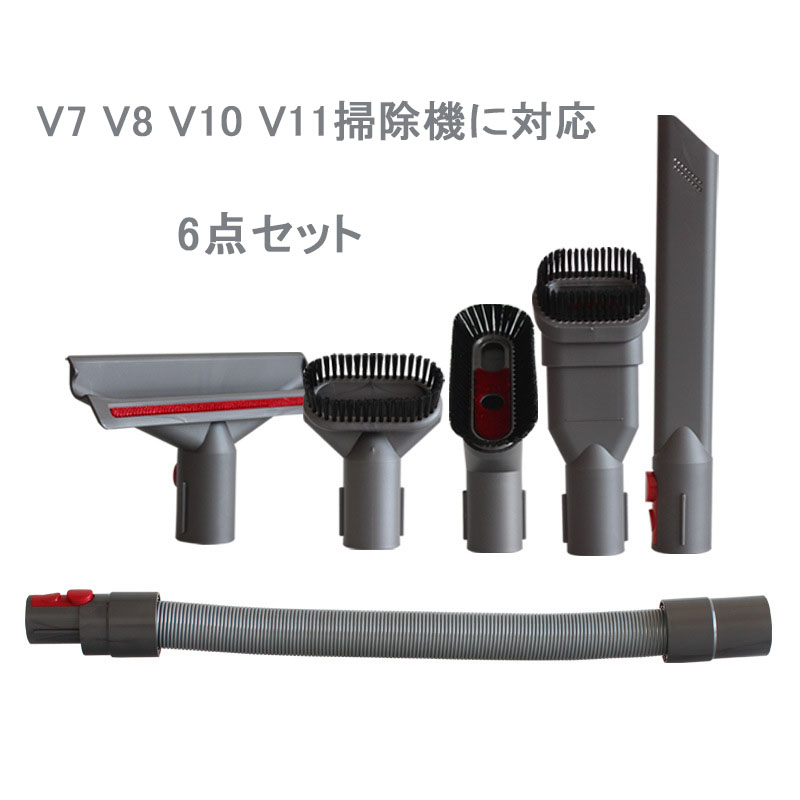 有名なブランド 掃除機用クリーニングブラシ Dyson掃除機v7 V8 V10 V11 Mopヘッドブラシ清掃用電気モッピング真空ブラシ水槽交換部品 調整済み Color A レディースジュエリー アクセサリー