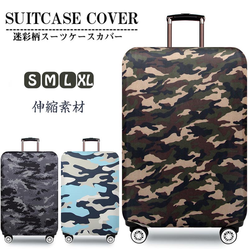 CENTURION /Mサイズ/26インチ/迷彩/旅行/出張/温泉/ソフト型 CENTURION /Mサイズ/26インチ/迷彩/旅行/出張/温泉/ソフト型