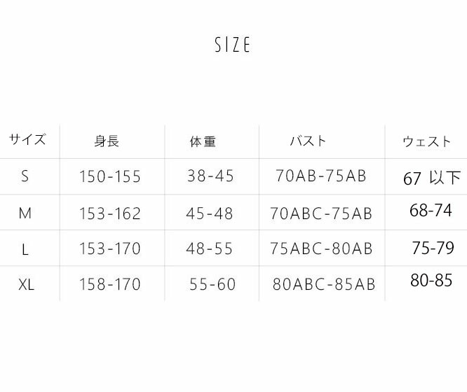 送料無料 水着 レディース ビキニ 体型カバー水着 3点セット 大きいサイズ セクシー バックシャン ストライプ オトナ女子 パッド付き 小胸 バスト 盛れる お尻 太もも カバーアップ かわいい スクール水着 ガールズ 女の子 おしゃれ ビーチ 海水浴 可愛い 楽天海外直送