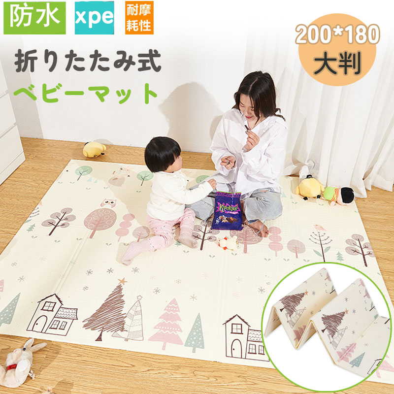 売れ筋ランキング 送料無料 プレイマット 折りたたみ 180x0cm 大判 おしゃれ 防水 赤ちゃん ベビー キッズ 子供 クッション 北欧 持ち運び コンパクト フロアーマット 身長計 折り畳み おむつ替え 楽天海外通販