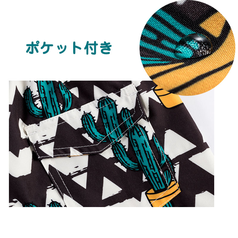 水着 男の子 キッズサーフパンツ 子供 サーフパンツ キッズ キッズ水着 子供水着 ラッシュガード 海パン