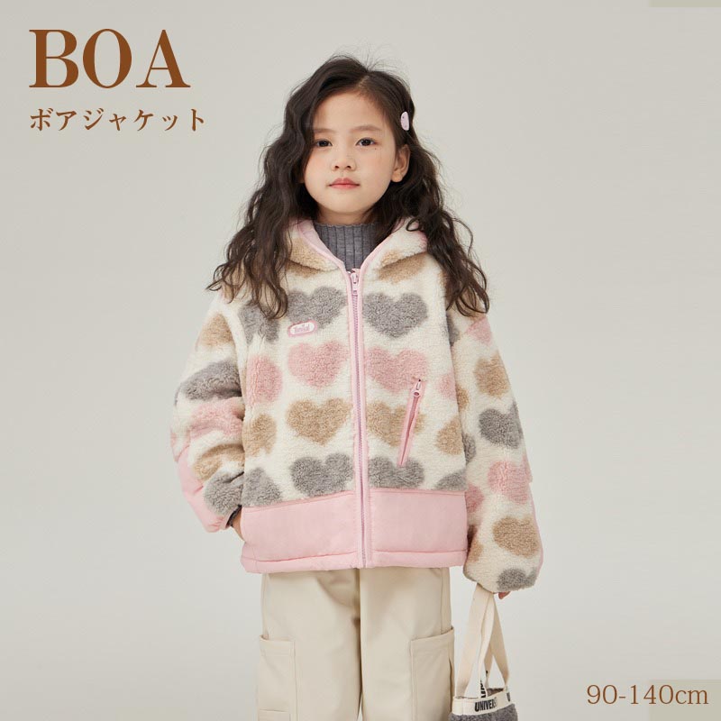 送料無料 キッズ コート 中綿入り 女の子 ファーコート ボアジャケット キッズ コート 軽防寒 女の子 アウター 子供服 秋 冬 ゆったり 厚手 アウター 防風 防寒 通学 入学式 普段着 おでかけ 無地 おしゃれ 七五三 ジュニア 海外通販