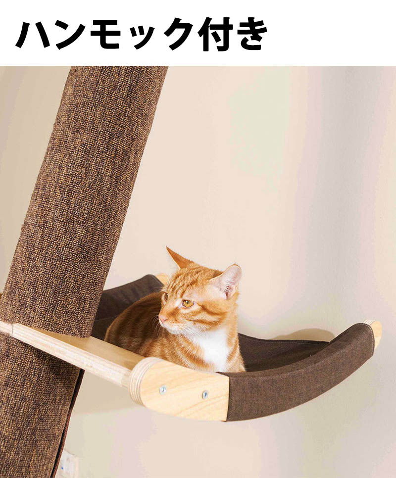 送料無料 キャットタワー キャットステップ キャットウォーク キャット