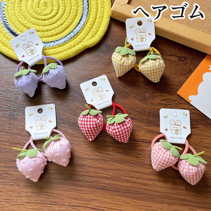 楽天市場】ヘアゴム キッズ クリスタル カット いちご ミニゴム (2つ