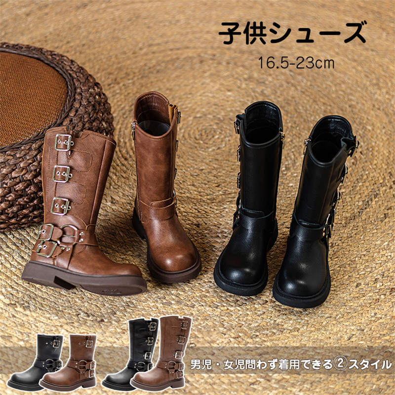 送料無料 ロングブーツ ショートシューズ マーティンブーツ キッズ ジュニア おしゃれ ダンスブーツ 子供靴 男児 女の子 男の子 秋冬 レトロ お誕生日 祝い 騎士靴 ハイブーツ クリスマス プレゼント 女児 通園 通学 発表会 入学式 ファスナー カジュアル 海外通販
