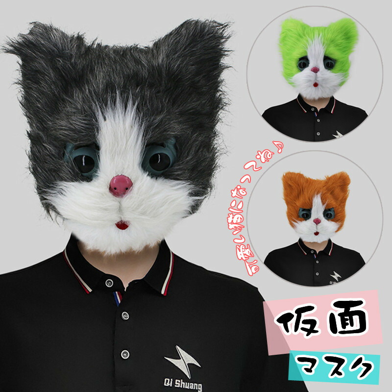 三毛猫ちゃんコーデセット　黒【ネオ　ブライス】なりきり　仮装　コスチューム ブライス公式サイト | blythedoll.com