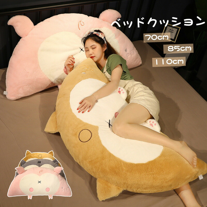 楽天市場】[クッション] ワンダフルピース ライフ フレンチブルドッグ