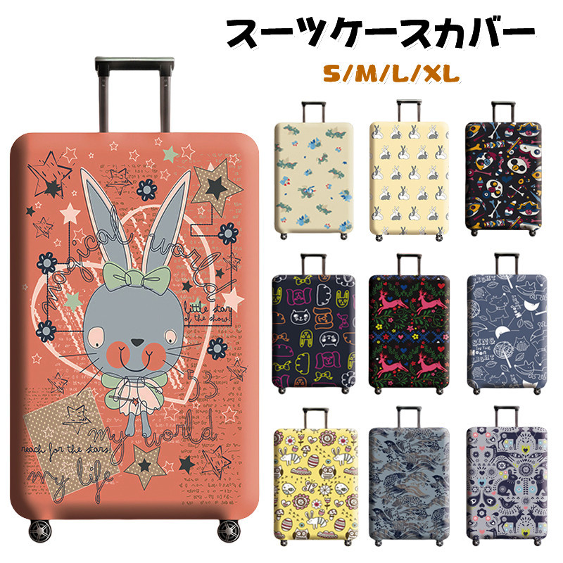 【期間限定6/29まで】 限定品 スーツケース キャリーケース マーベル 103-d2607-013-bkbattle.jpg?size=n