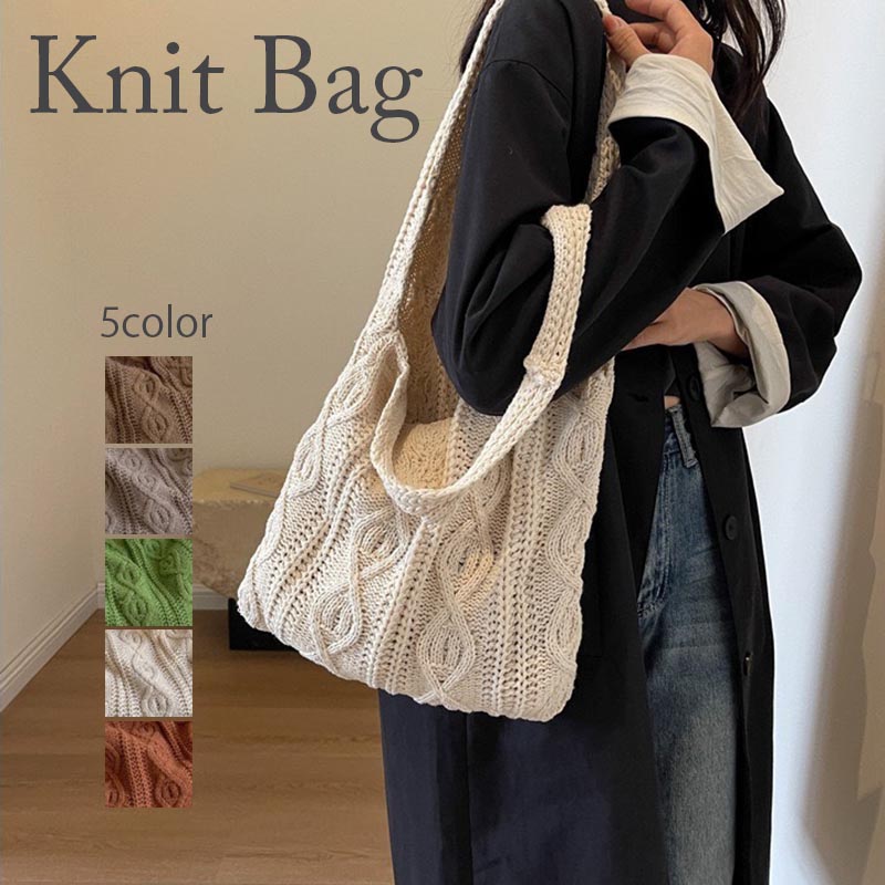 Chloé 編み込みデザイン ハンドバッグ　ニット Chloé 編み込みデザイン ハンドバッグ ニット