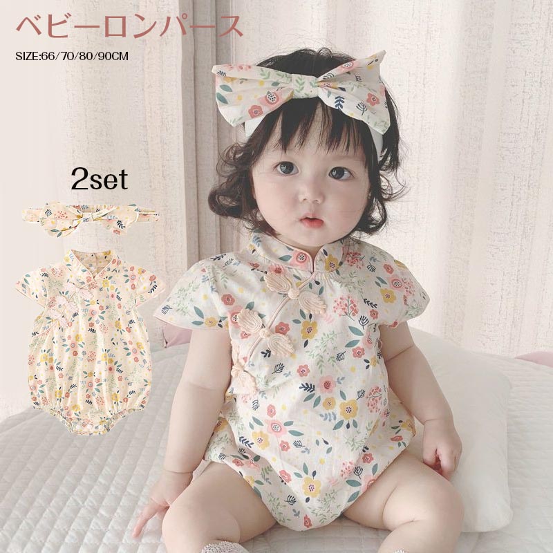 新品未使用品　超可愛いベビー服2点ギフト　女の子 楽天市場】ベビー服 2点セット 女の子 無地 七分袖 ロング丈