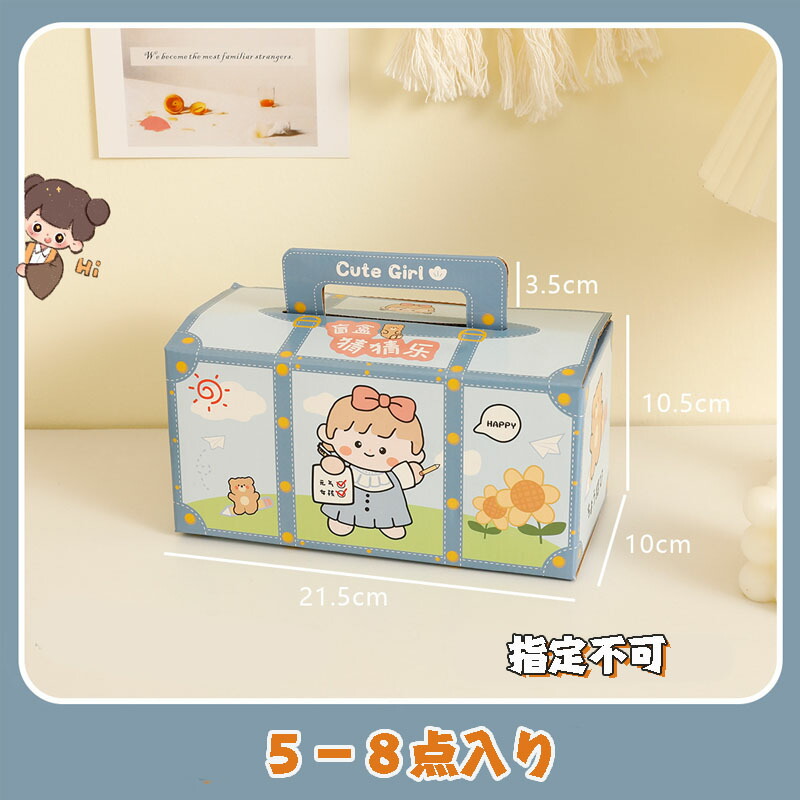 楽天市場 送料無料 文房具 福袋 雑貨 福袋22 5 8点セット ペン 手帳 ノート ペンケース 入園準備 キッズ 子供 女の子 楽天 海外通販 Marbeine