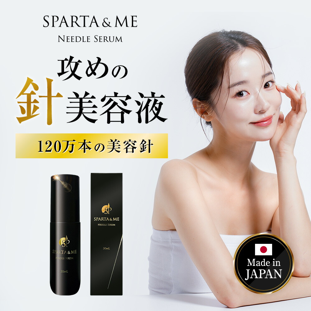 lujo ニードルセラム 9g 日本製　2本　新品未使用 楽天市場】☆25日限定！P5倍☆ ＼メーカー希望小売価格より39