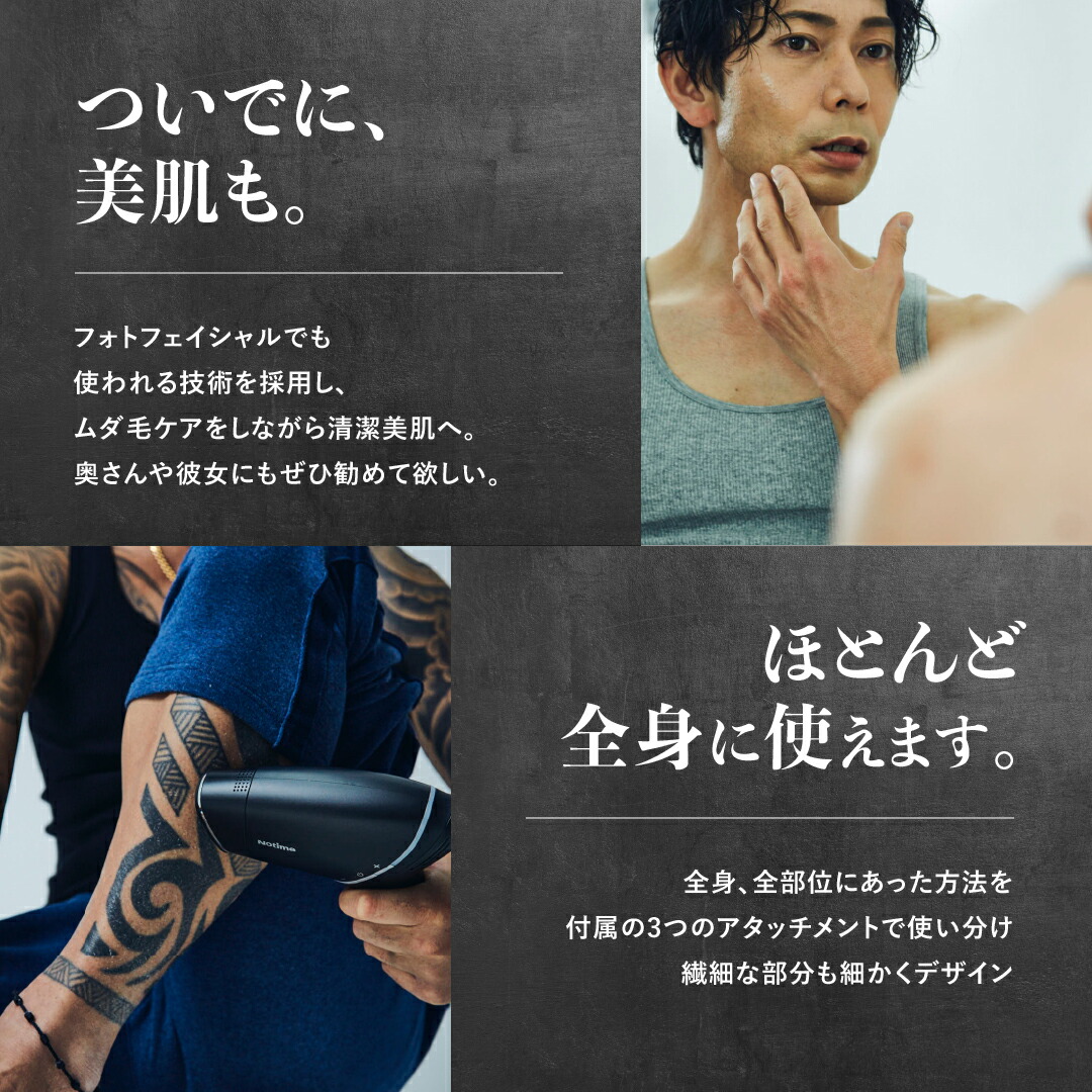 Metaldandy メタルダンディ メンズ脱毛器 フラッシュ式 Vio Skb 2110 家庭用光美容器 タトゥー Ipl脱毛 家庭用脱毛器 脱毛機 髭 光美容器 脱毛器 ムダ毛ケア全身脱毛 Ipl 男女兼用