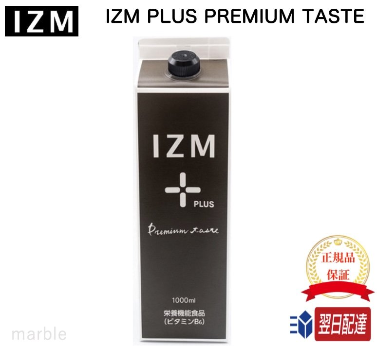 楽天市場】【最大1000円OFFクーポン配布中】 IZM プラス 2本