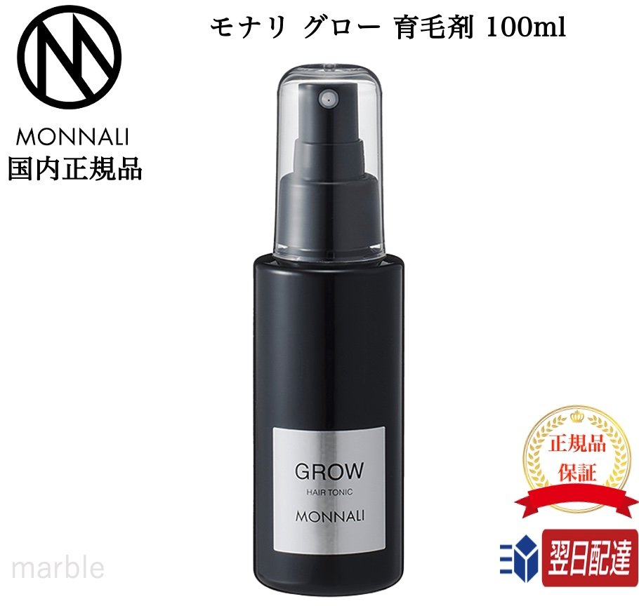楽天市場】モナリ B-HACHI リグナンジェノール ドリンク 500ml