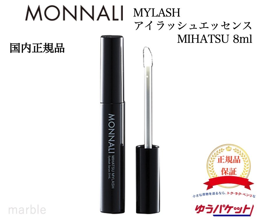 楽天市場】(ks) ヌベガ ラッシュ R セラム 3ml まつげ美容液