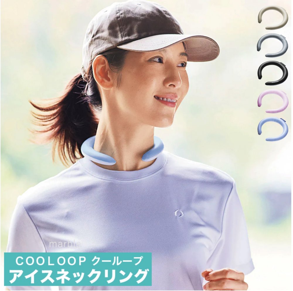 メール便送料無料対応可】 COOLOOP クーループ アイスネックリング 28