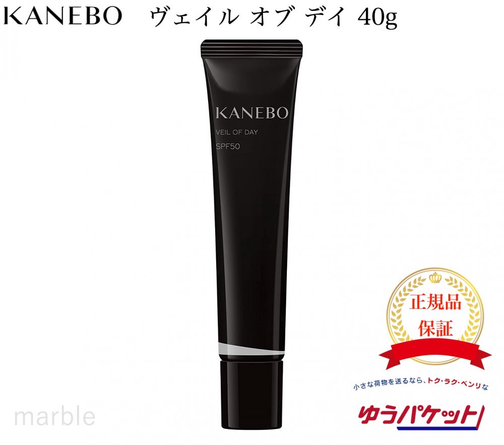 最終値下げ【美品】KANEBO フュージョニングソリューション 美容液 60ml フュージョニング ソリューション 60mL | KANEBO公式サイト