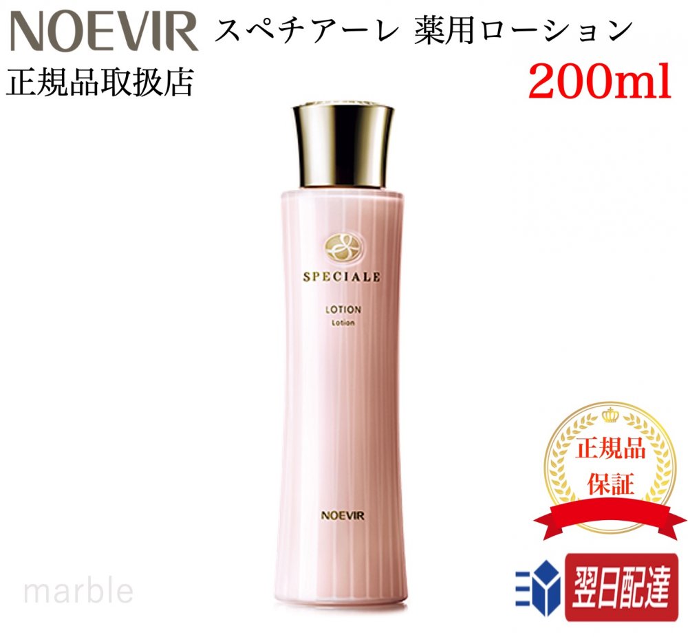NOEVIR エクストラクレンジングマッサージクリーム120g ノエビア エクストラ 薬用クレンジングマッサージクリーム 120g