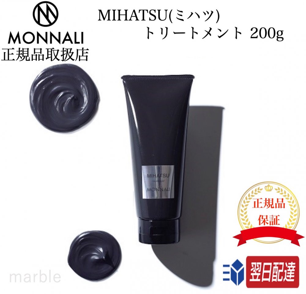楽天市場】【お買い物マラソンクーポン配布中】モナリ ブラック