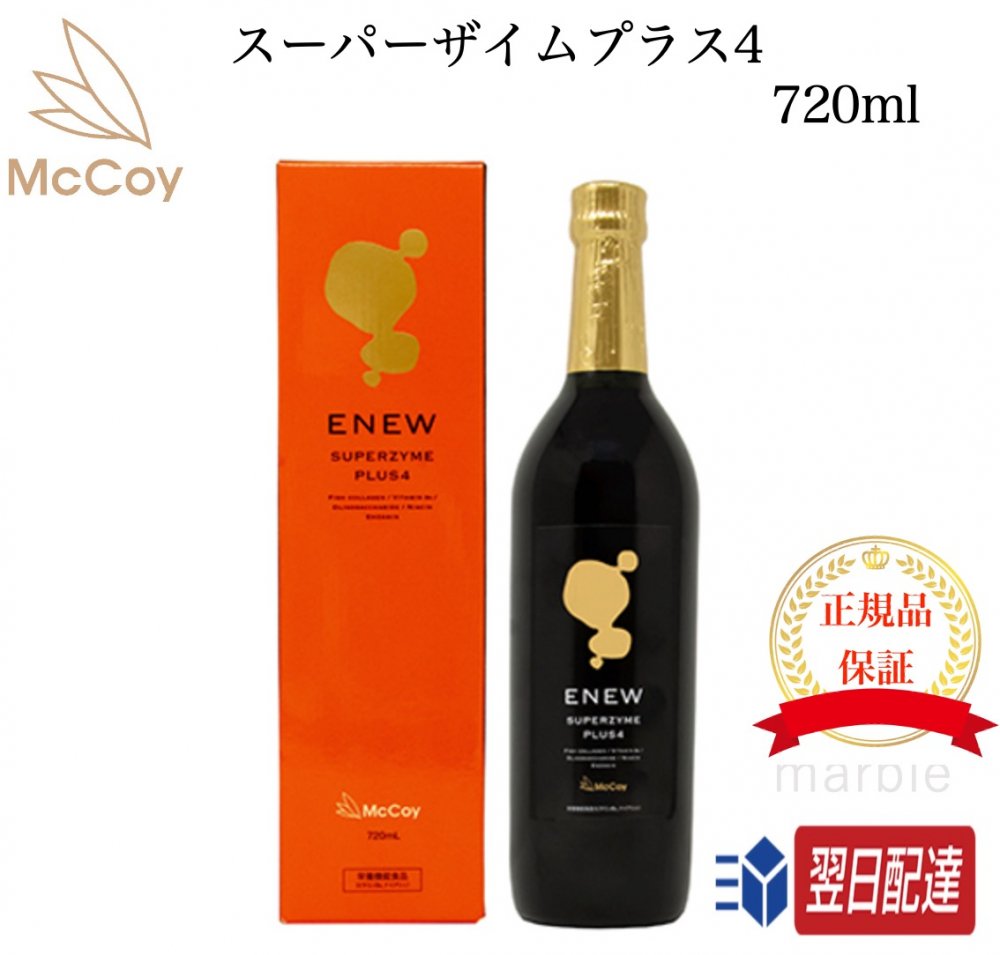 楽天市場】セット割商品【送料無料】ENEW（エニュー）McCoy