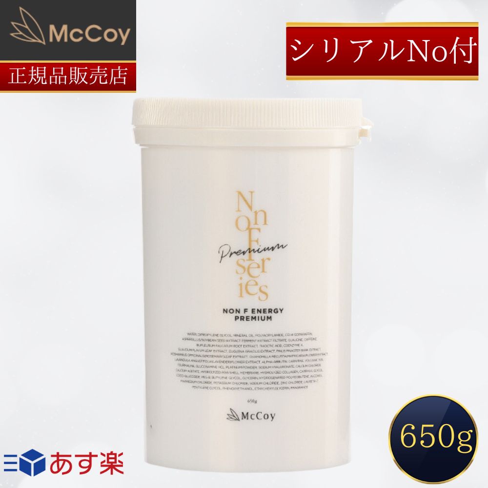 楽天市場】【最大1000円OFFクーポン配布中】 NONF MINERAL SOAK