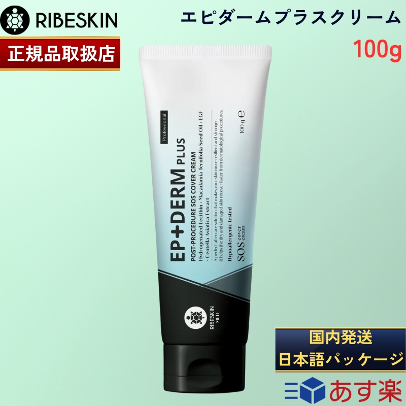 楽天市場】EPIDERM PLUS+ エピダームプラス 25枚入り ピンセット
