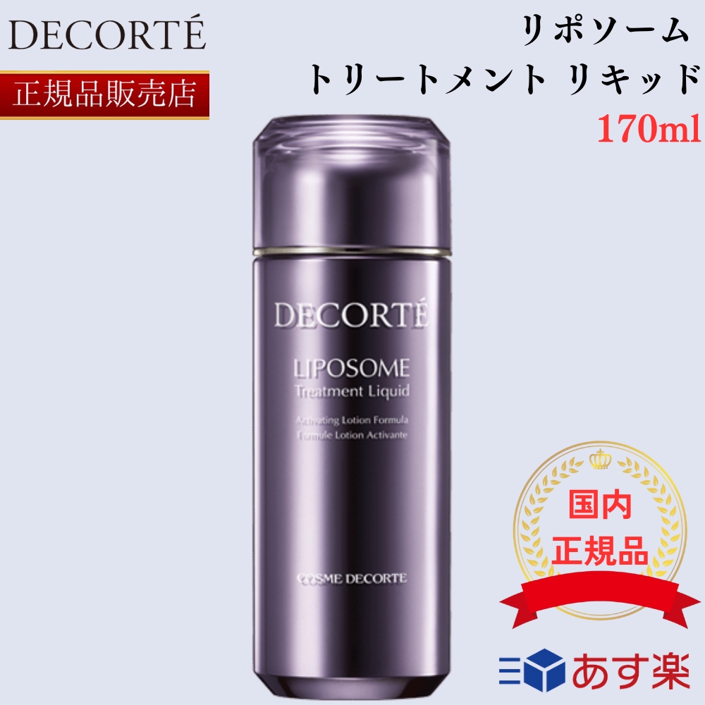 楽天市場】【正規品販売店】DM CELL B.T.X.エッセンジット5