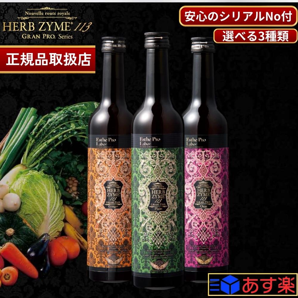 楽天市場】【国内正規品】エステプロラボ ファストプロ