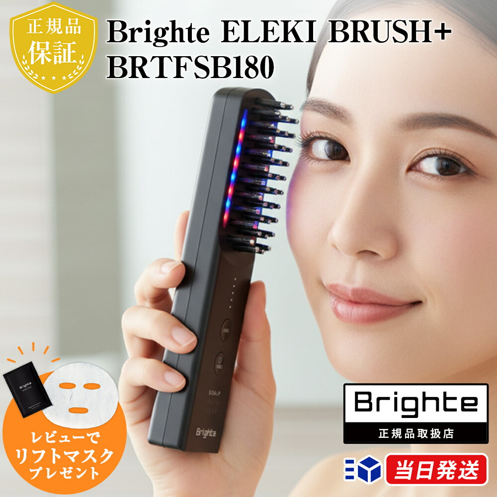 楽天市場】クリアージュ グロウブラシ CR04V 美容 美容グッズ
