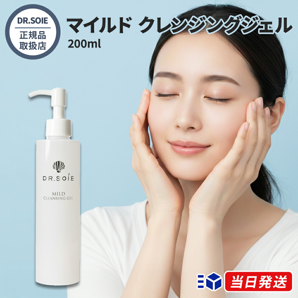 CP クレンジング フィエルテ35g✖︎5本 楽天市場】【正規品】☆送料