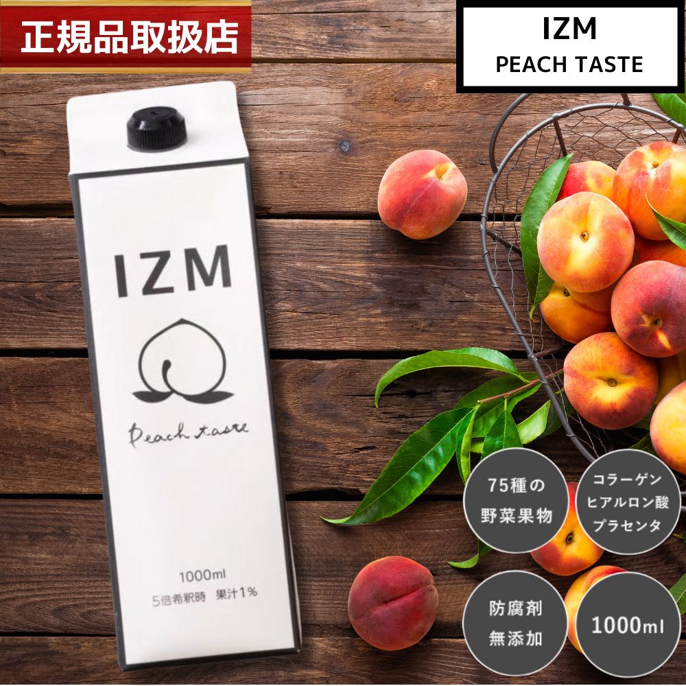 楽天市場】【国内正規品】IZM BURN ACEROLA TASTE イズム バーン