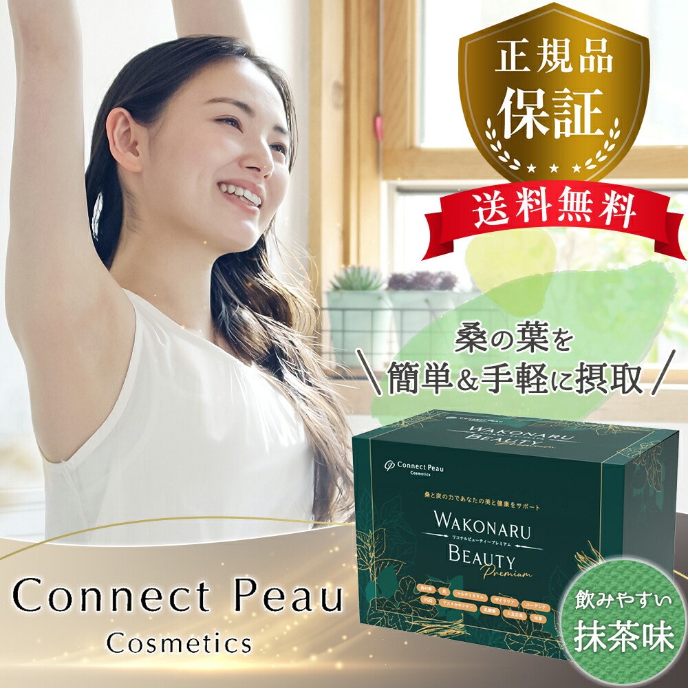 H.R.バーン　2箱セット　ダイエット m. H.Rバーン ダイエットサプリメント 2箱セット HR商品一覧 | H.R.