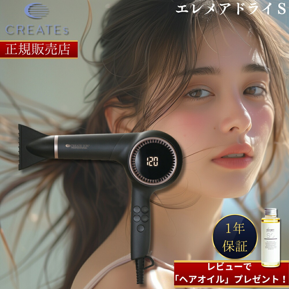 楽天市場】クレイツイオン スウィングエアー ゆれドラFV