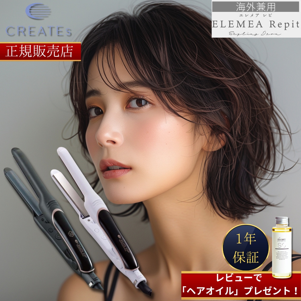 最終値下！新品未使用！定価10780円！クレイツ　エレメアレピ 　ゆびコテ createion023_01.jpg