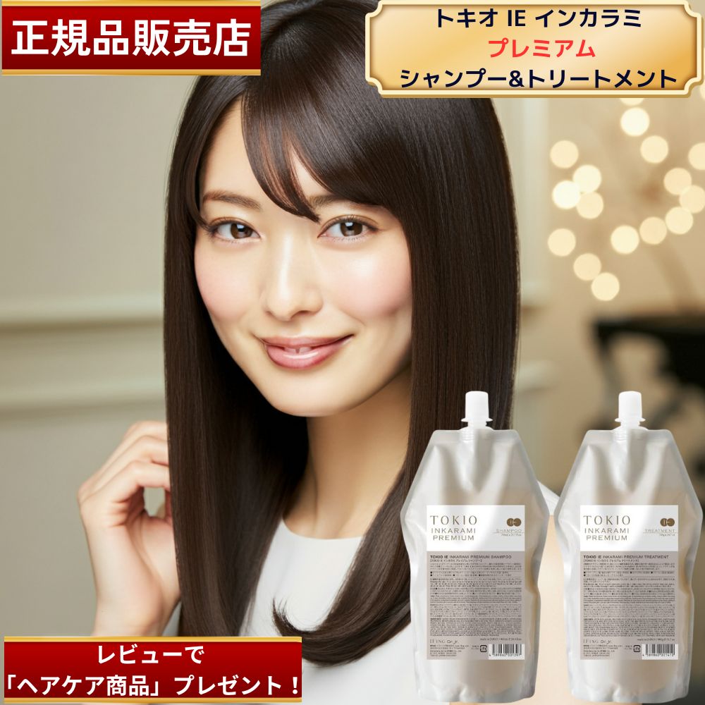 楽天市場】【正規品取扱店】【レビューで「ヘアオイル」プレゼント